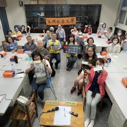 土城社區大學114年春季班班代會議
