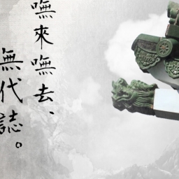 信仰