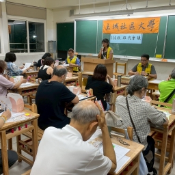 114秋 班代會議